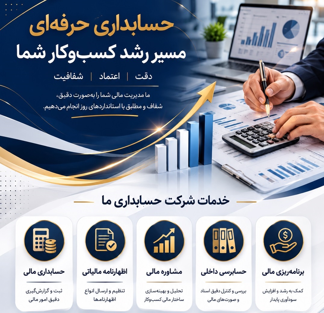 شرکت مالی دلسایار